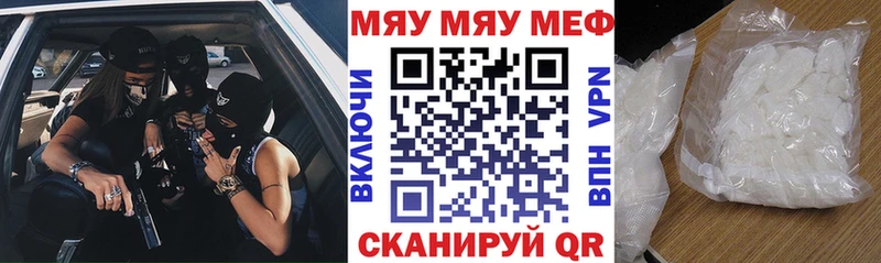 Сколько стоит Бавлы Псилоцибиновые грибы  А ПВП  Мефедрон  COCAIN  ГАШИШ 