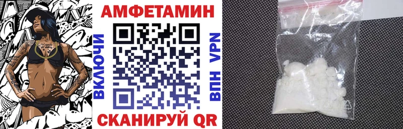 АМФ Розовый  Бавлы 