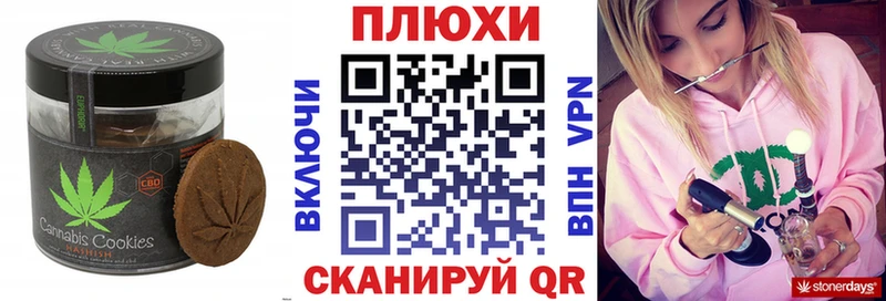 OMG вход  Бавлы  Cannafood конопля  что такое наркотик 