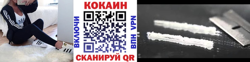 COCAIN 98%  Бавлы 