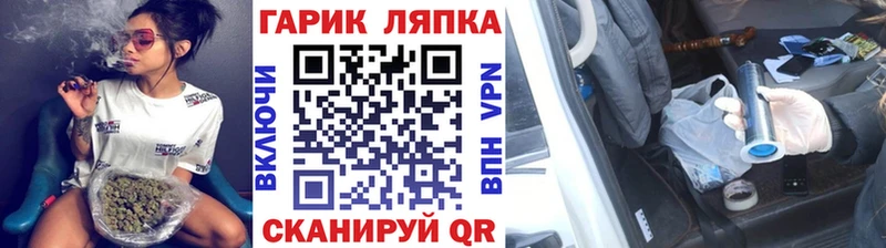 Гашиш гарик  наркотики  omg ТОР  Бавлы 