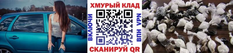 где купить наркоту ссылка на мегу как зайти ГЕРОИН хмурый Бавлы