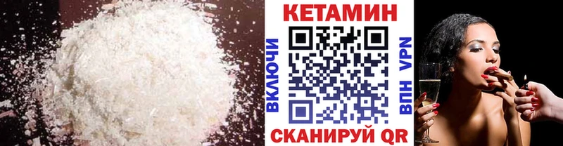 КЕТАМИН VHQ  OMG зеркало  Бавлы 