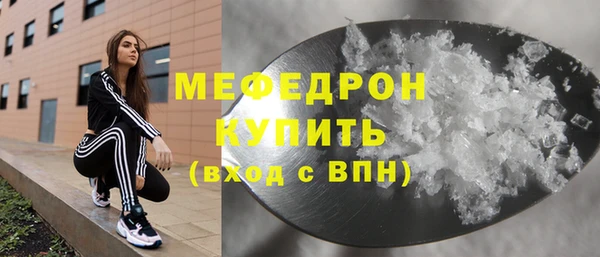 кокаин премиум Аркадак