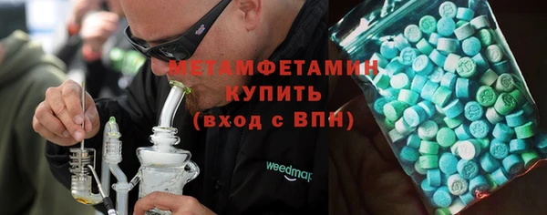 кокаин премиум Аркадак