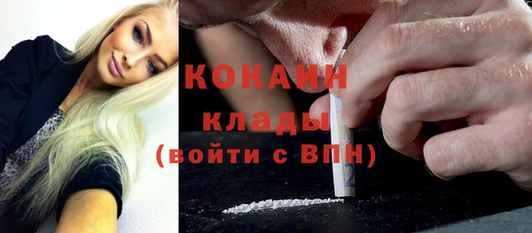 МДМА Армянск