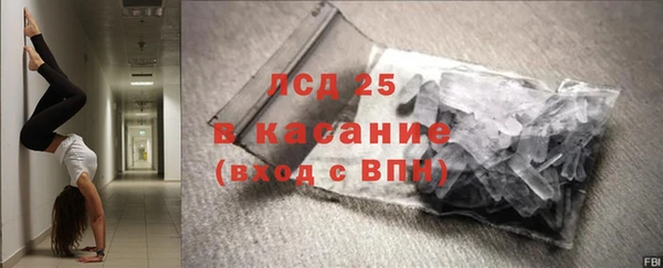 МДМА Армянск
