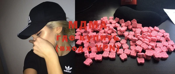 кокаин премиум Аркадак
