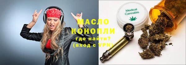 МДМА Армянск