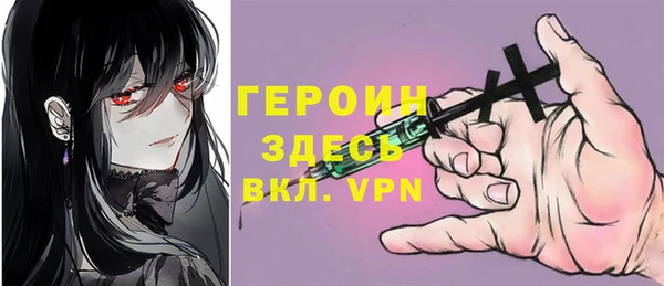 кокаин премиум Аркадак