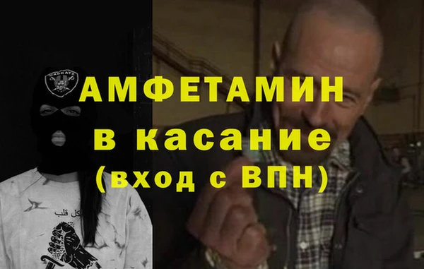 МДМА Армянск