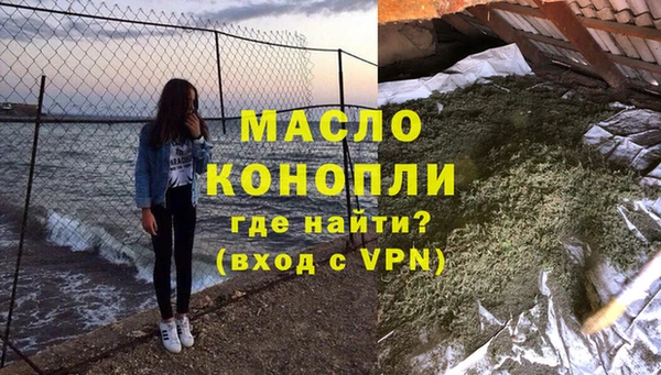 МДМА Армянск