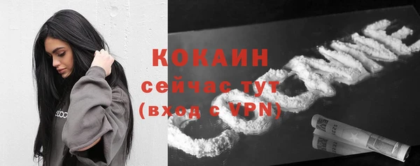 кокаин премиум Аркадак