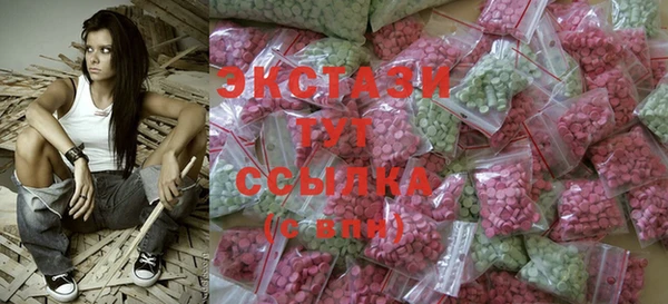 МДМА Армянск