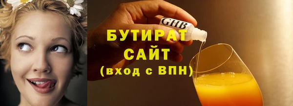 кокаин премиум Аркадак
