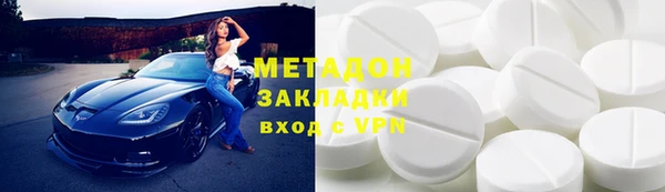 МДМА Армянск