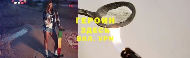 МДМА Армянск