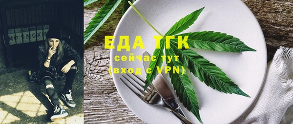 кокаин премиум Аркадак