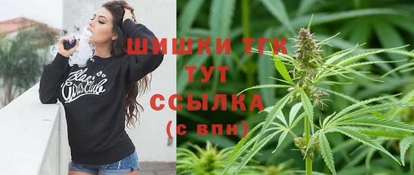кокаин премиум Аркадак
