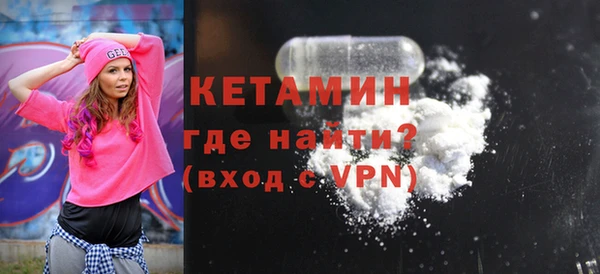 кокаин премиум Аркадак