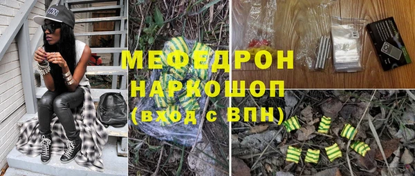 МДМА Армянск