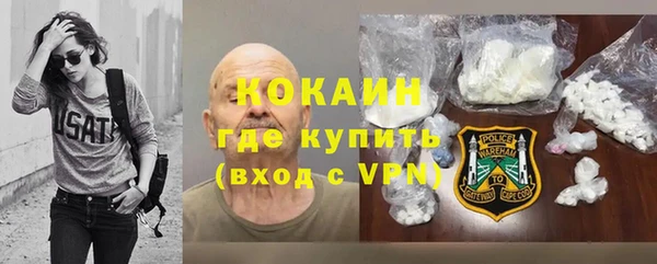 кокаин премиум Аркадак