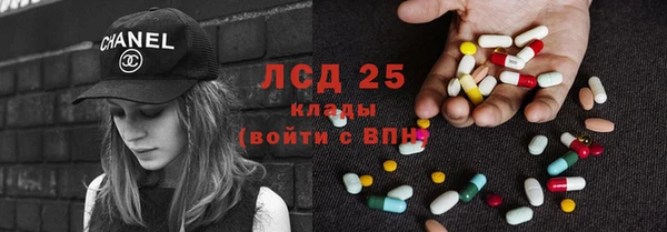 МДМА Армянск