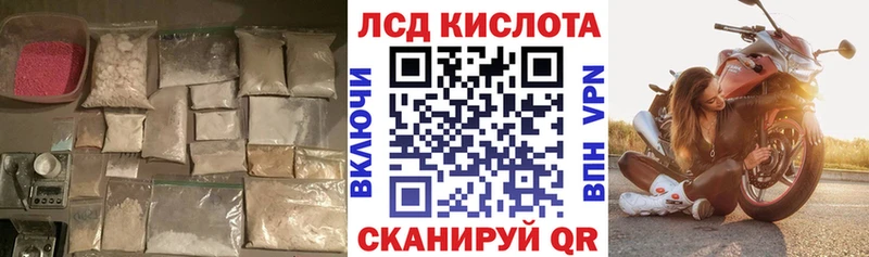 LSD-25 экстази кислота  цены   Бавлы 
