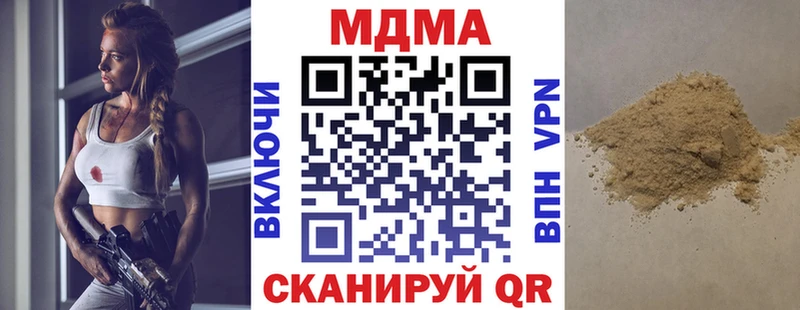 дарнет шоп  Бавлы  MDMA VHQ 