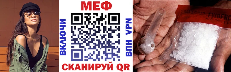 наркотики  Бавлы  hydra ТОР  Меф VHQ 