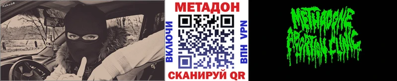цена   МЕГА сайт  Метадон methadone  Бавлы 