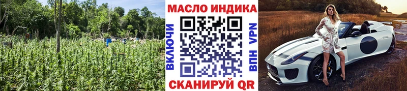 ТГК Wax  купить наркотики цена  Бавлы 